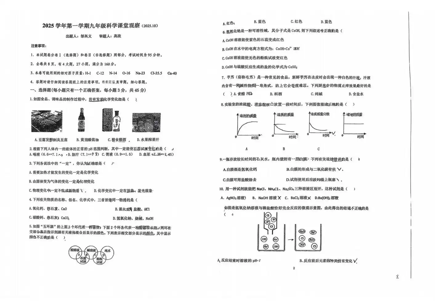 暂无预览