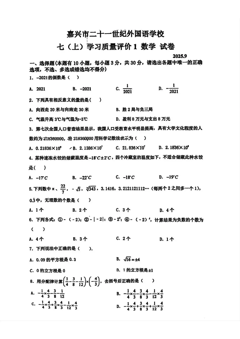 暂无预览