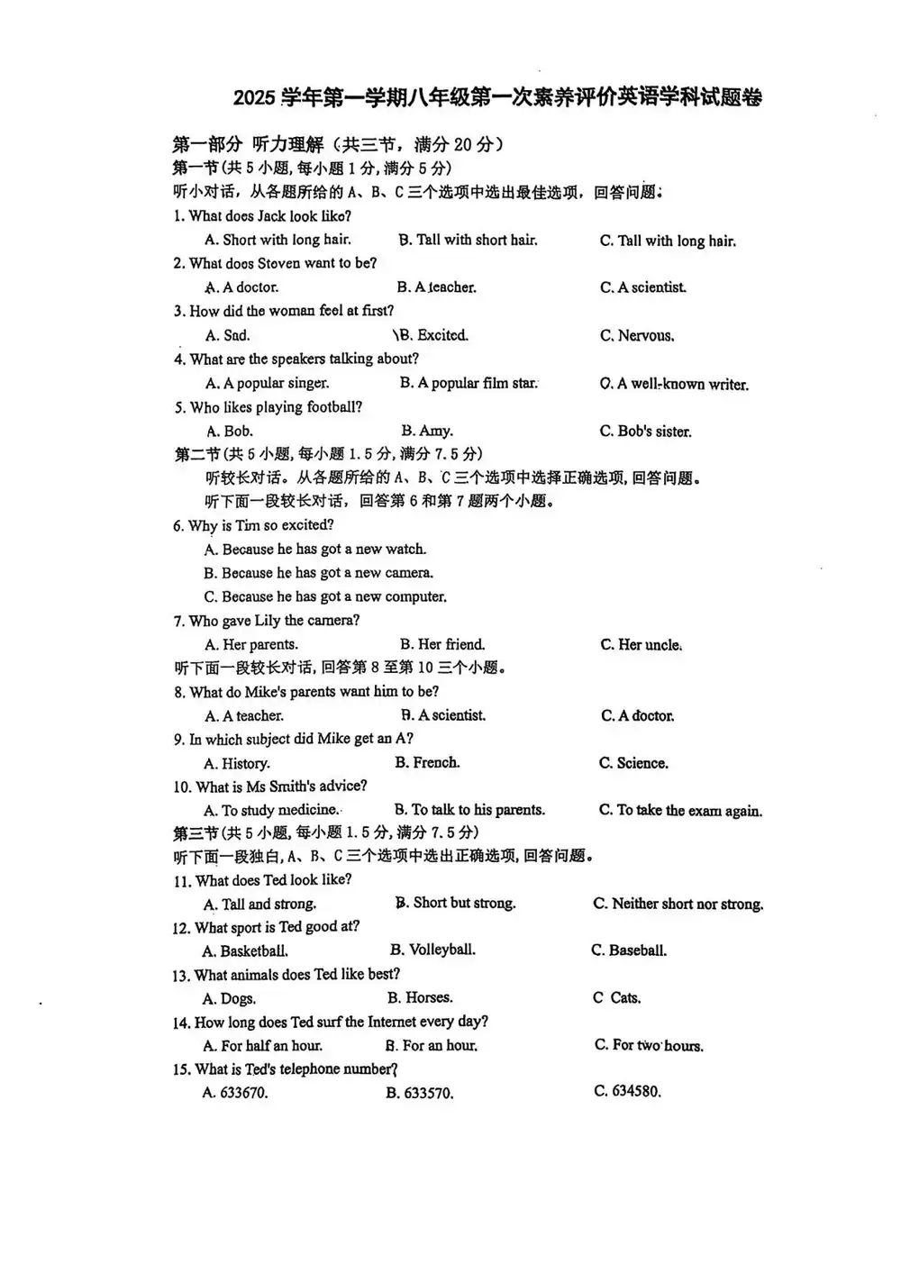 暂无预览