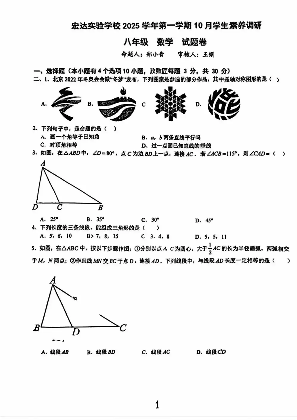 暂无预览