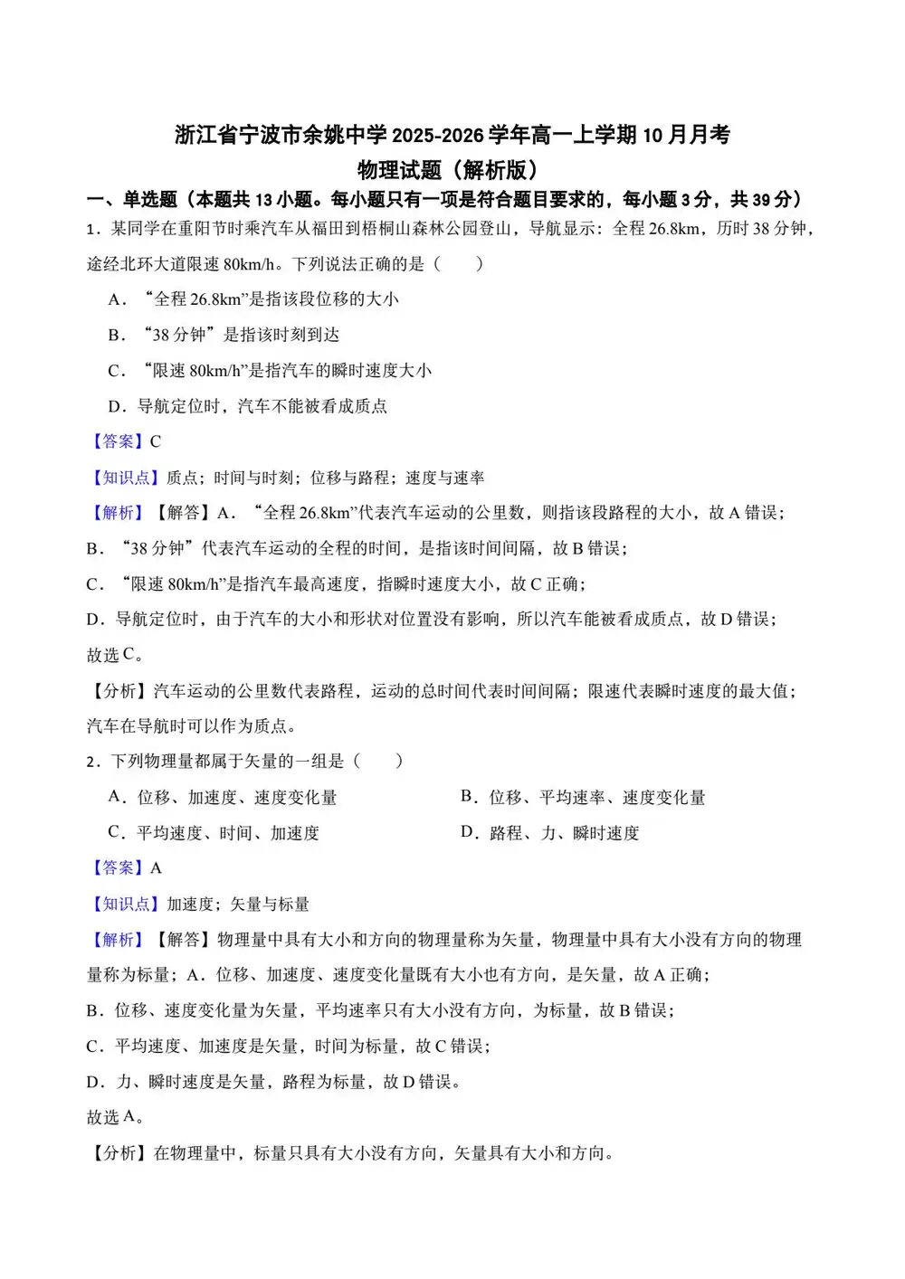 暂无预览
