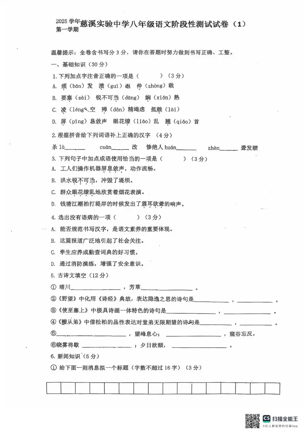 暂无预览