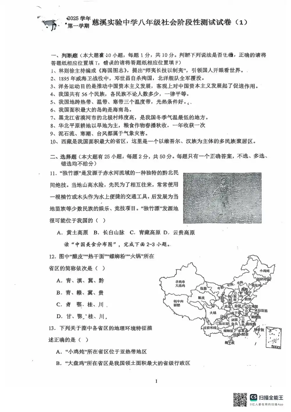 暂无预览