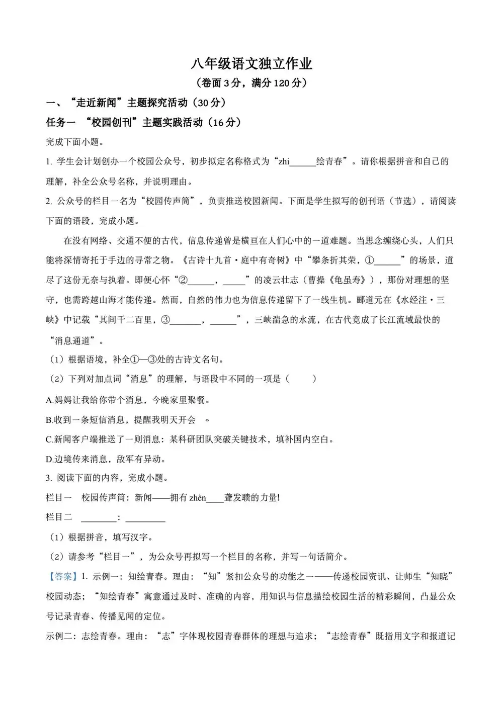 暂无预览