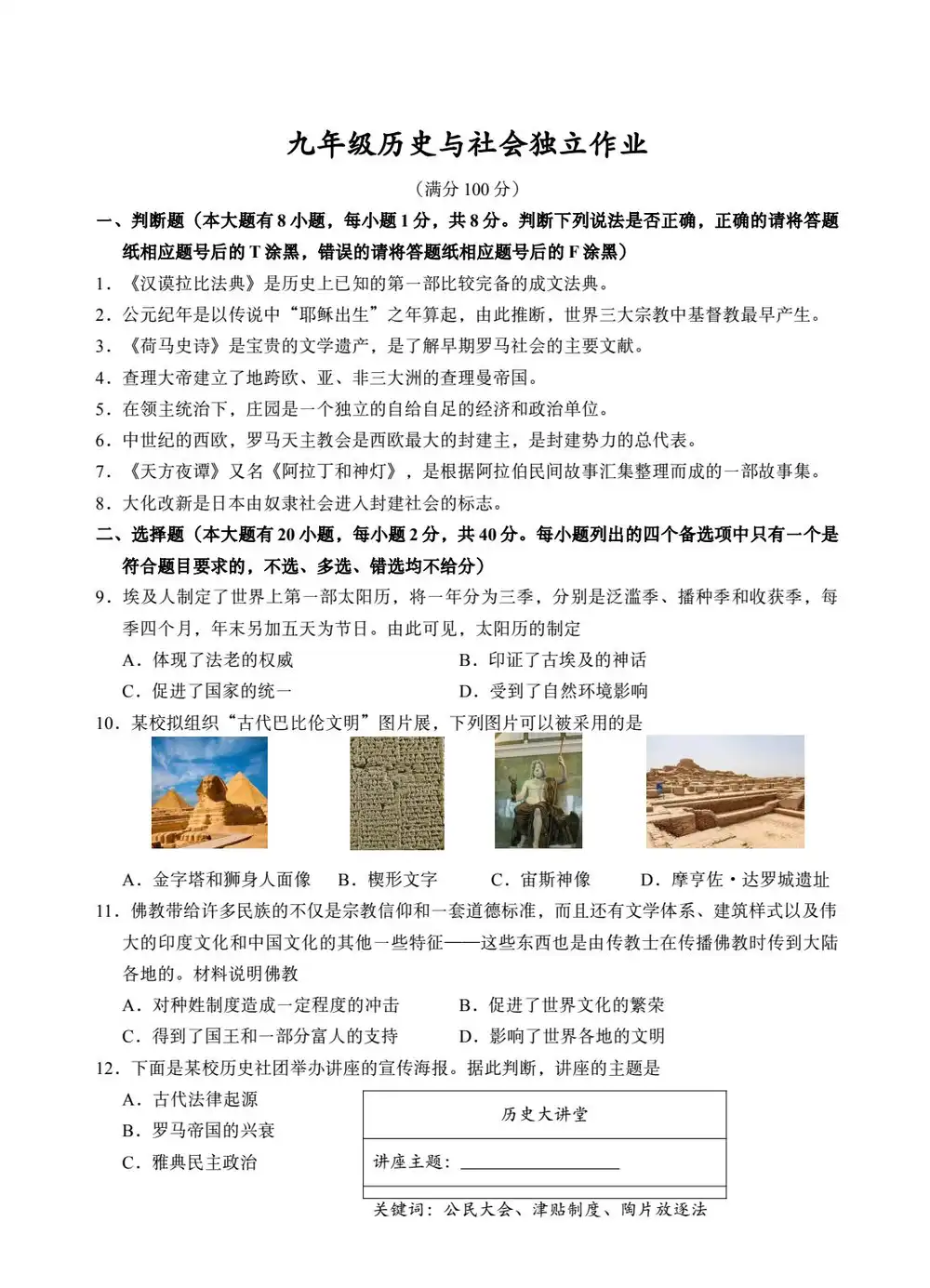 暂无预览