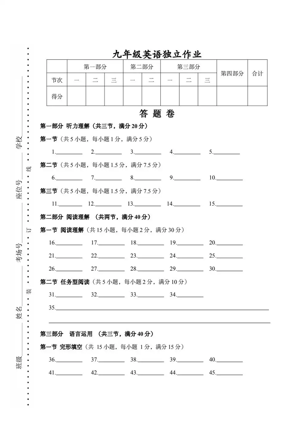 暂无预览