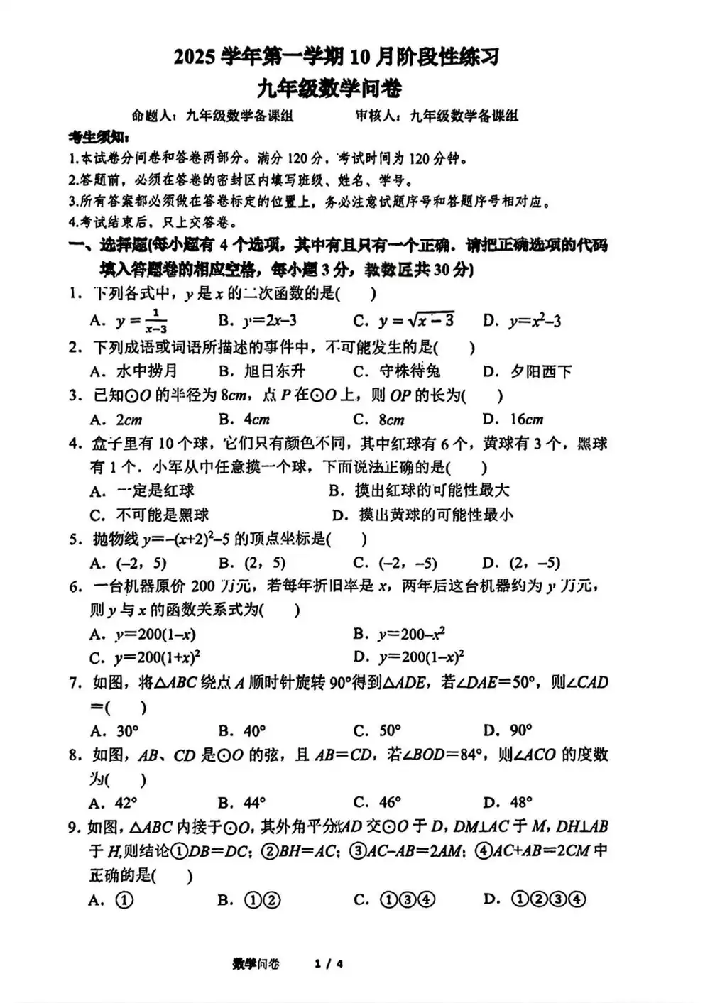 暂无预览