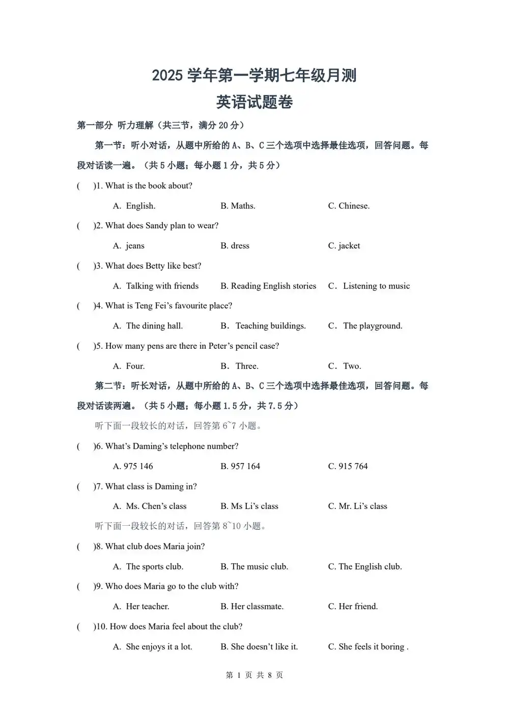 暂无预览