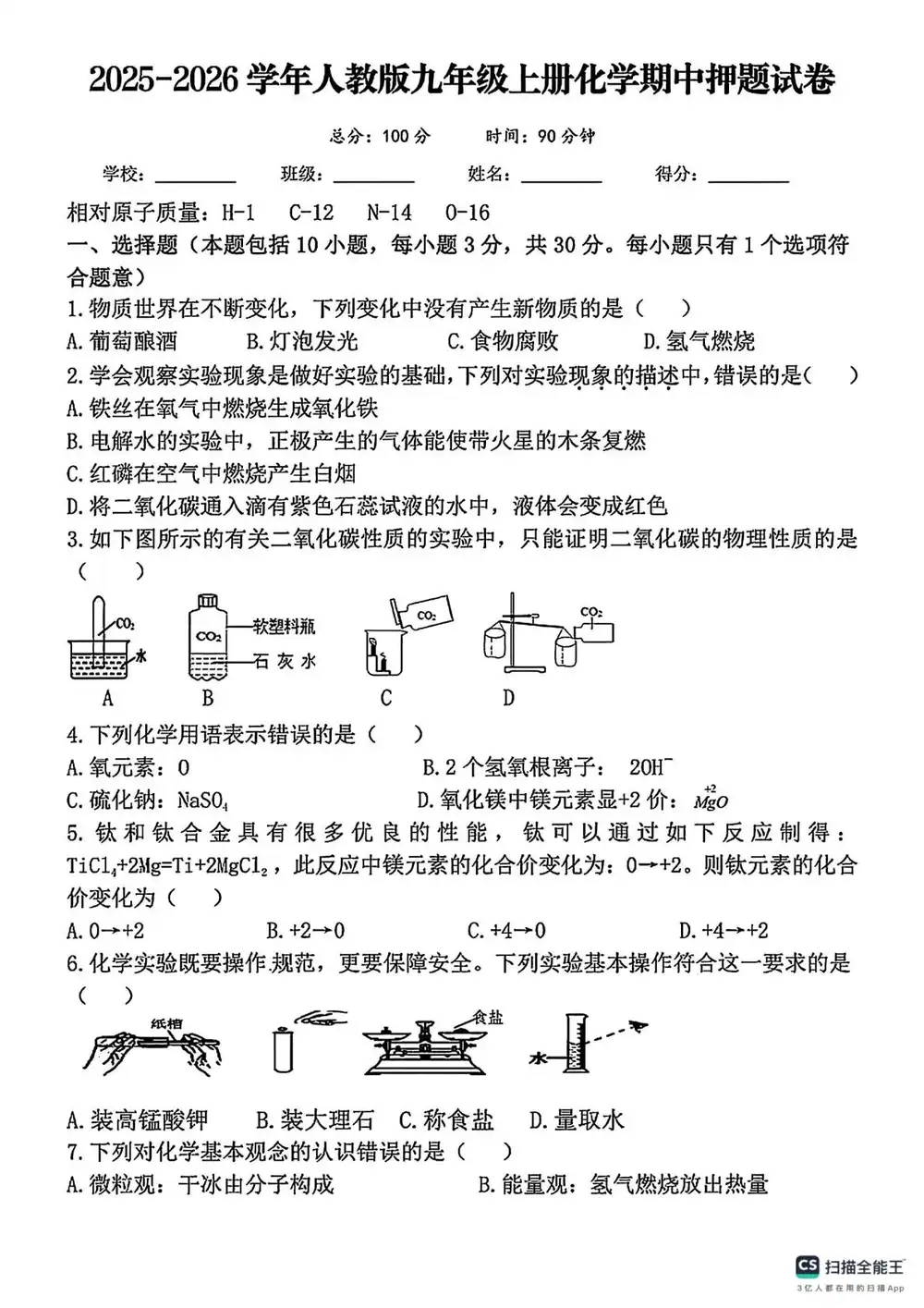 暂无预览