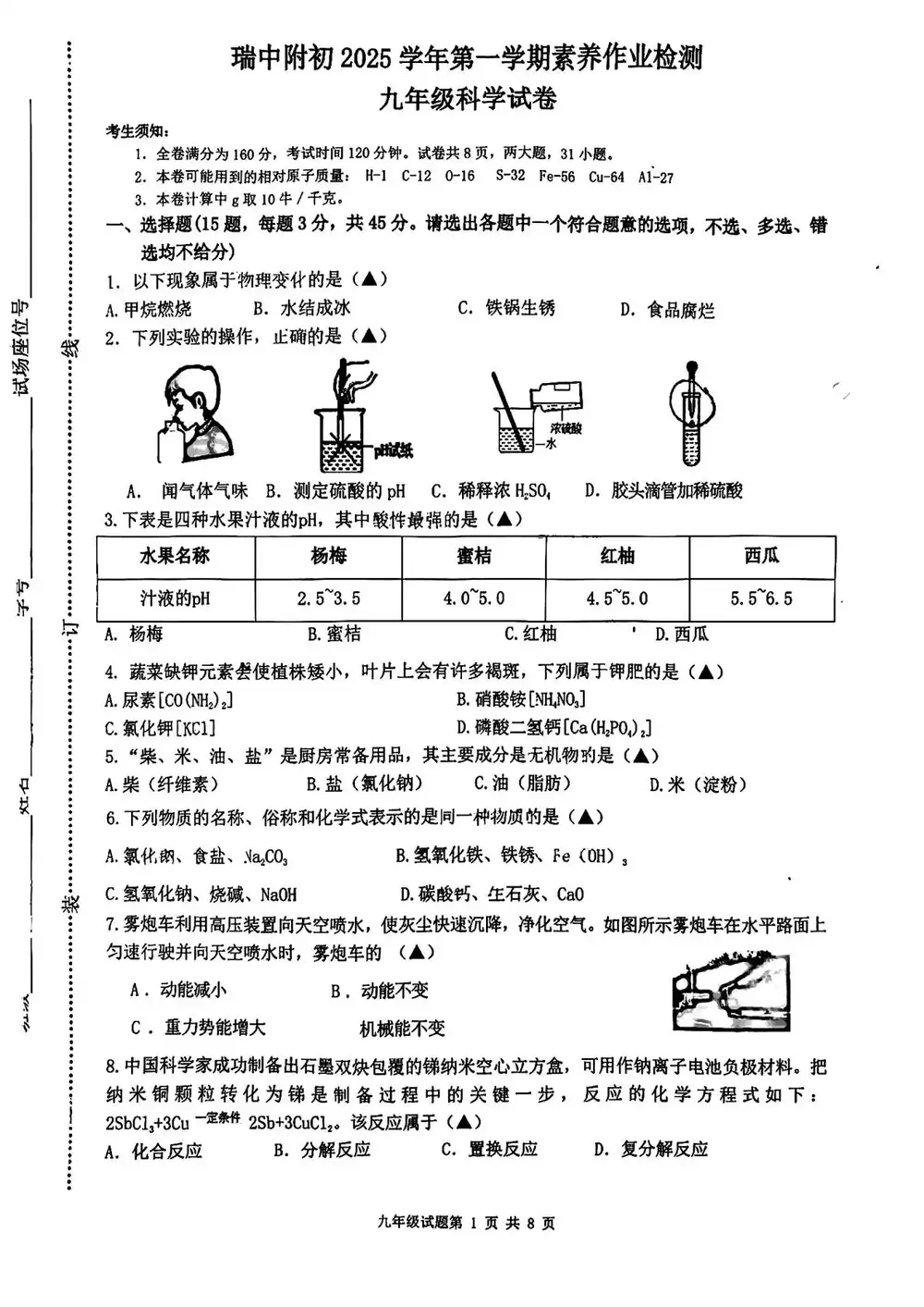 暂无预览
