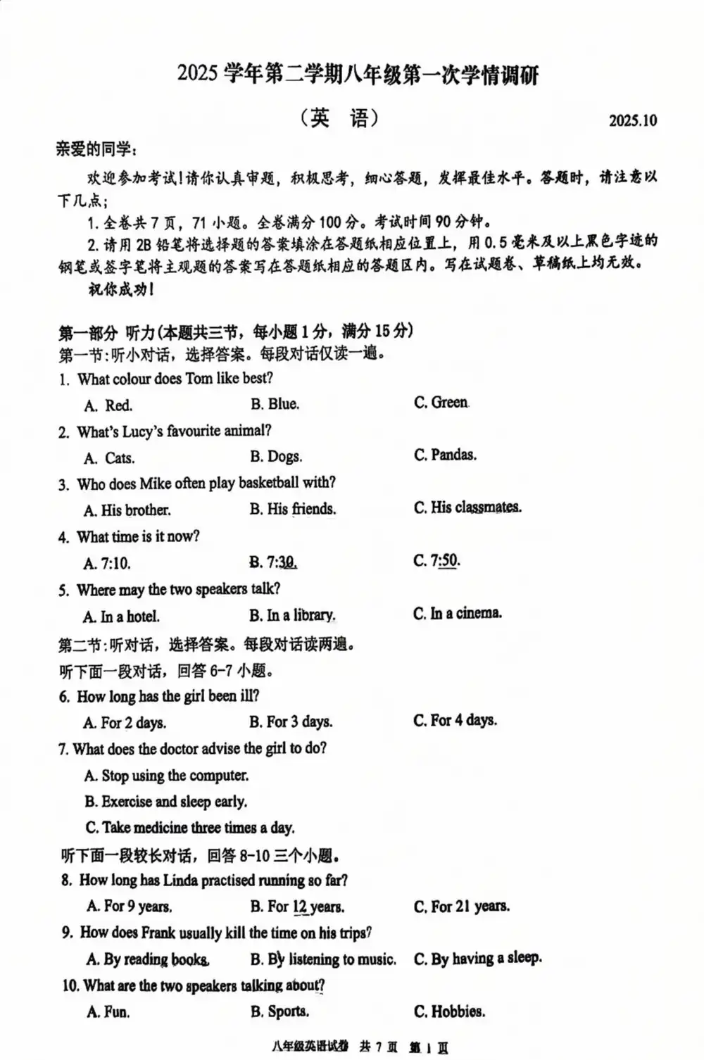 暂无预览