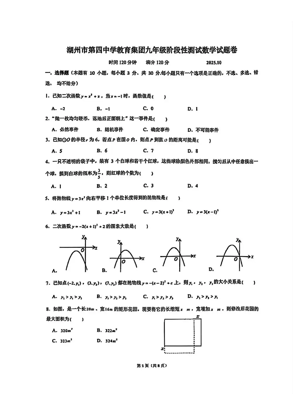 暂无预览