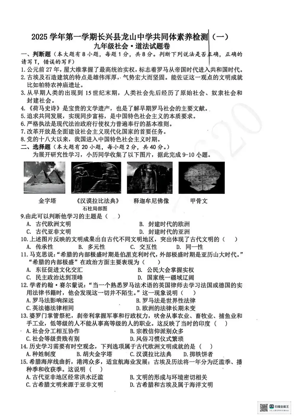 暂无预览
