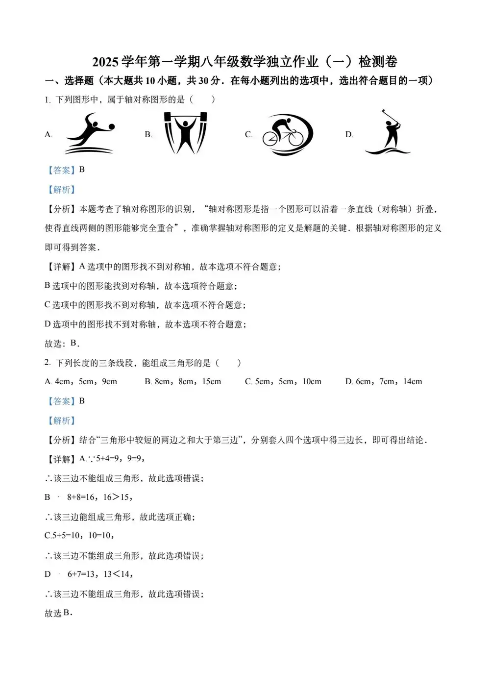 暂无预览