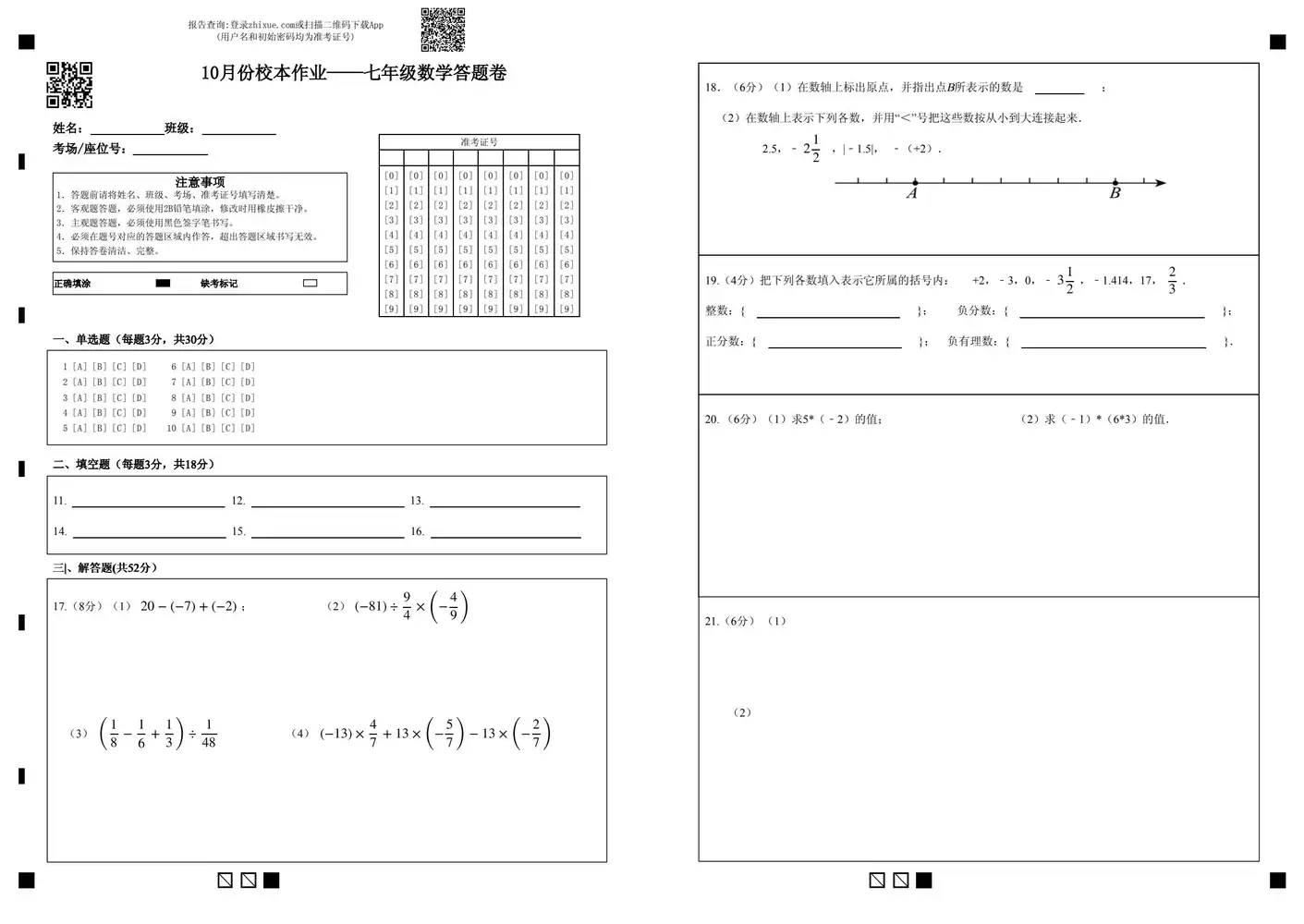 暂无预览
