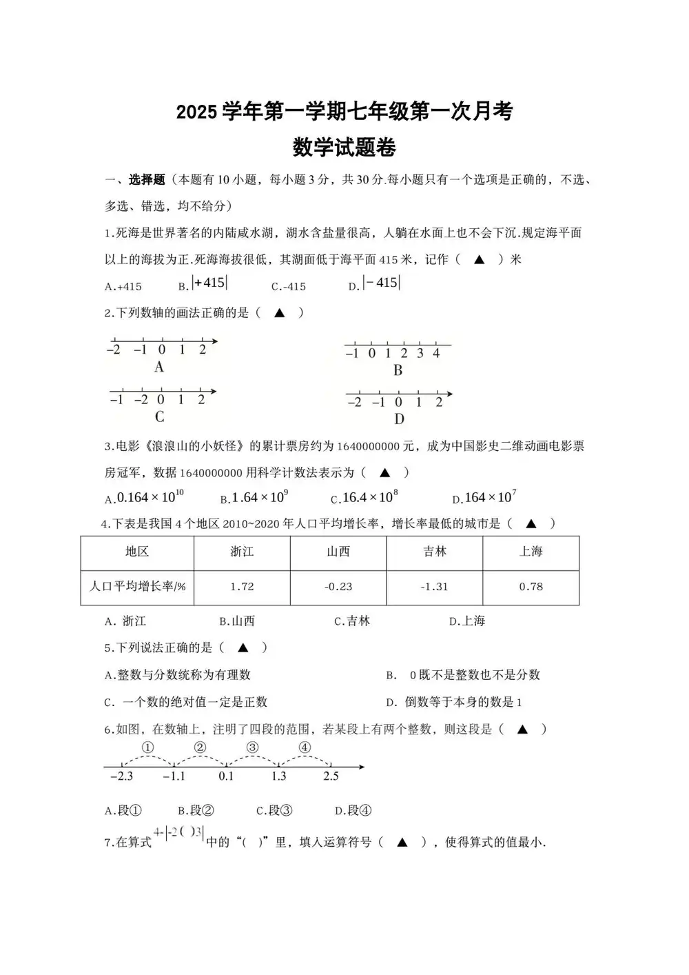 暂无预览