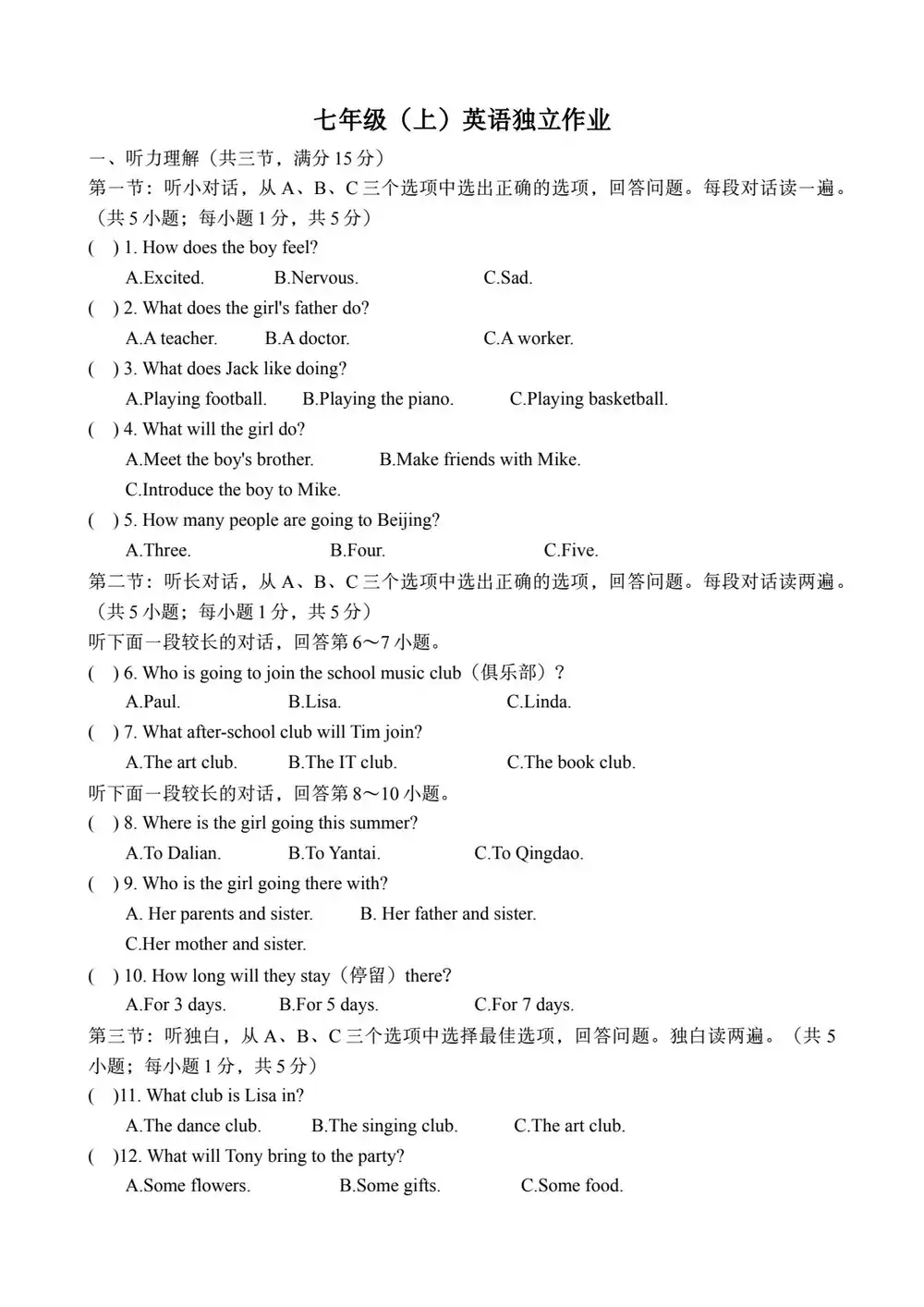 暂无预览