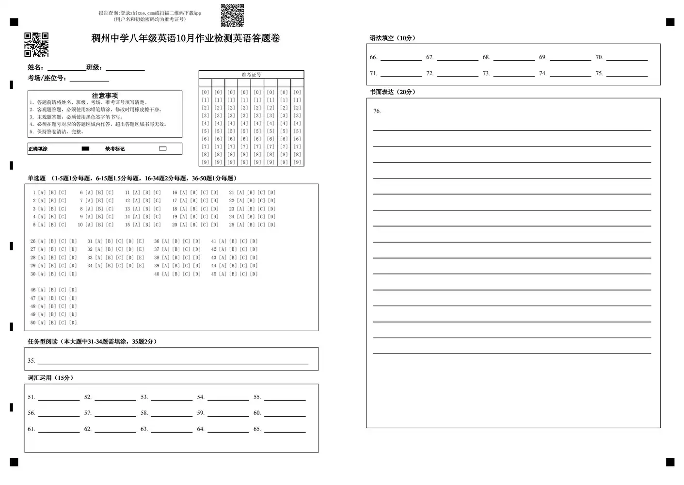 暂无预览