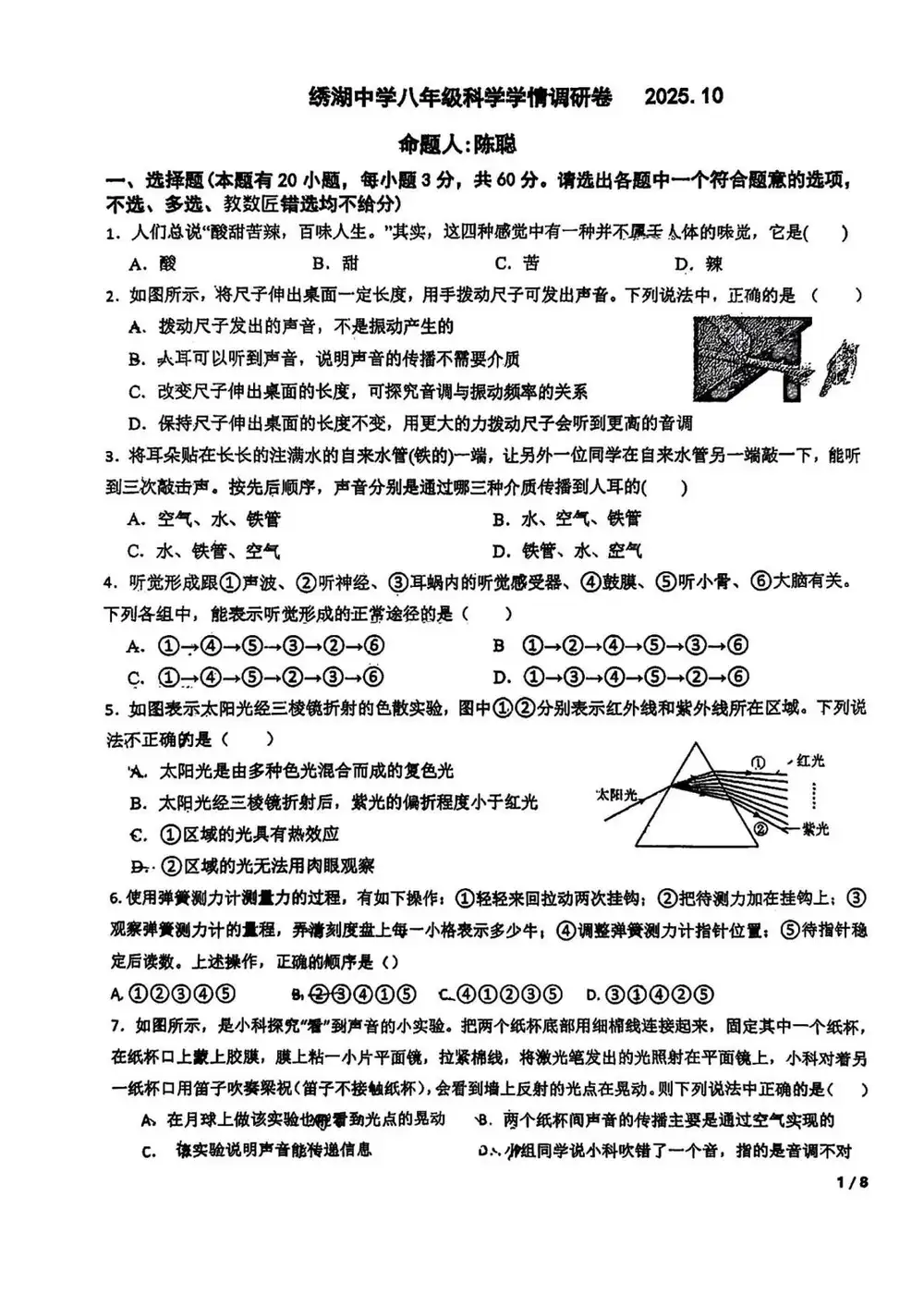 暂无预览