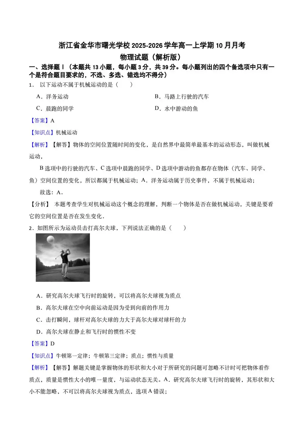 暂无预览