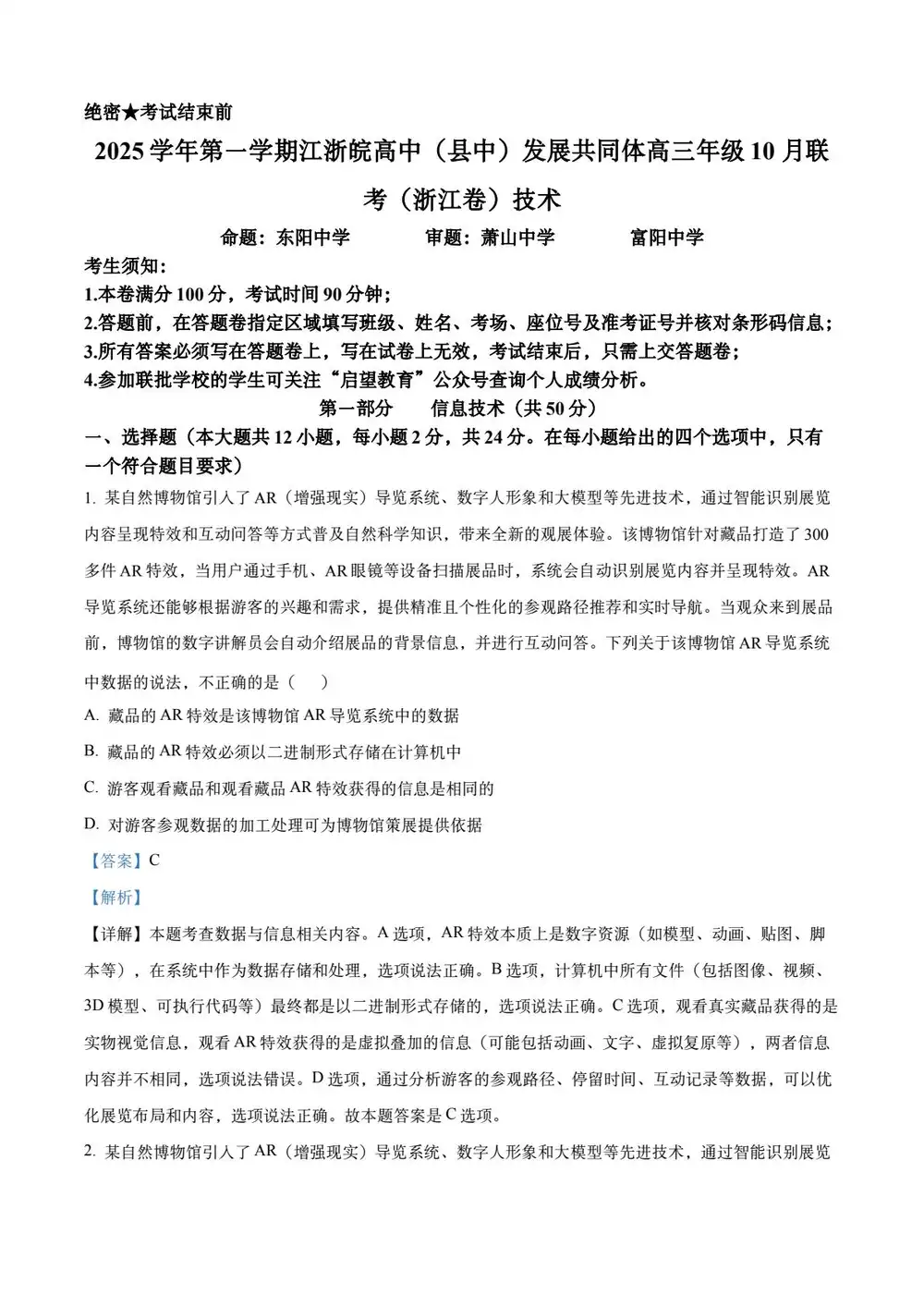 暂无预览