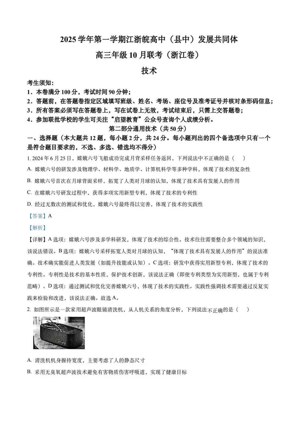 暂无预览