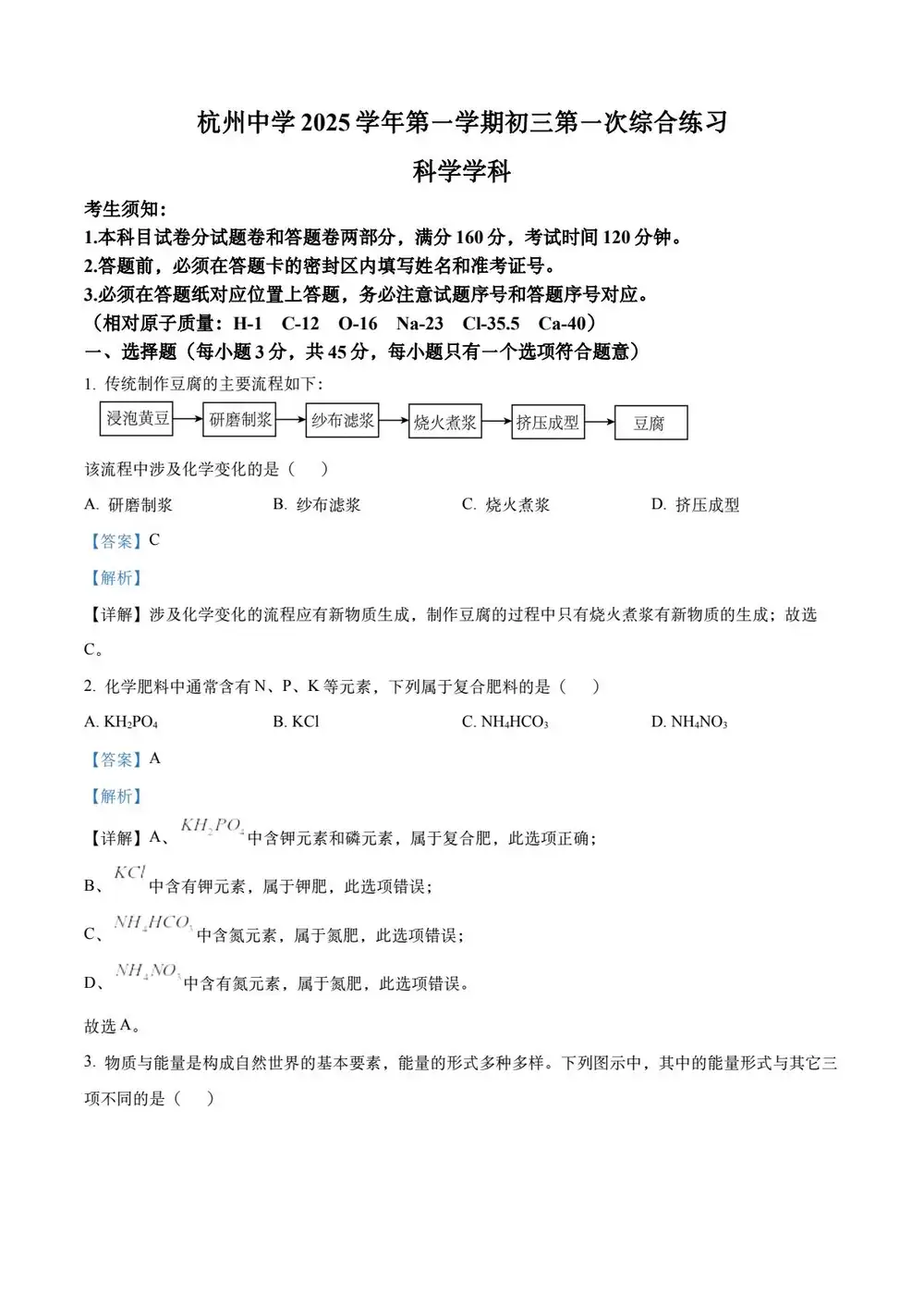 暂无预览