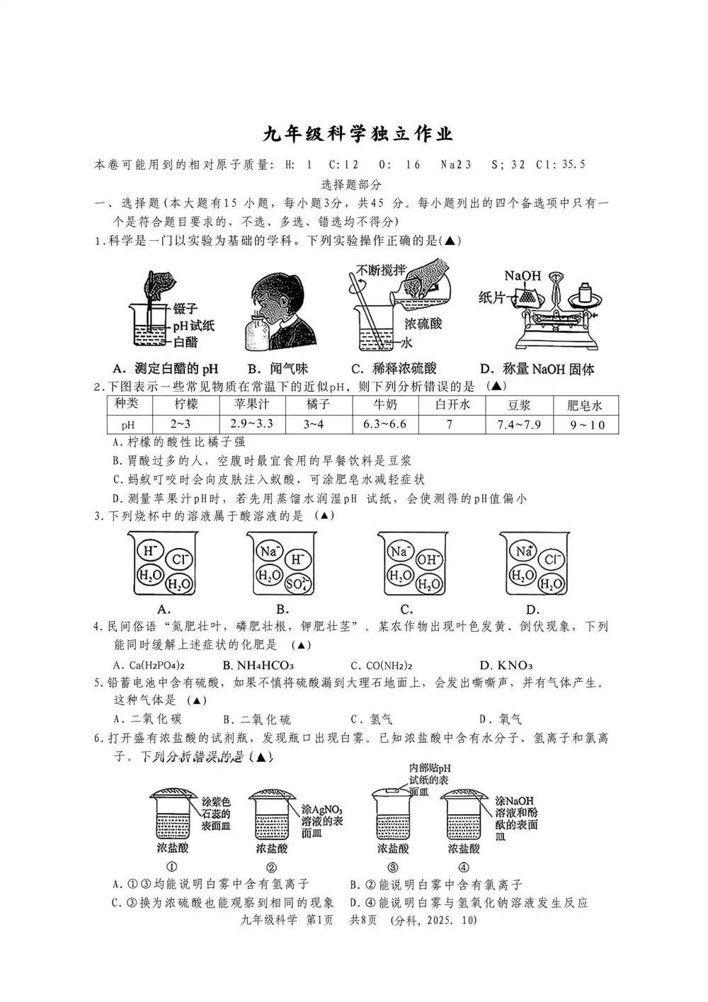 暂无预览