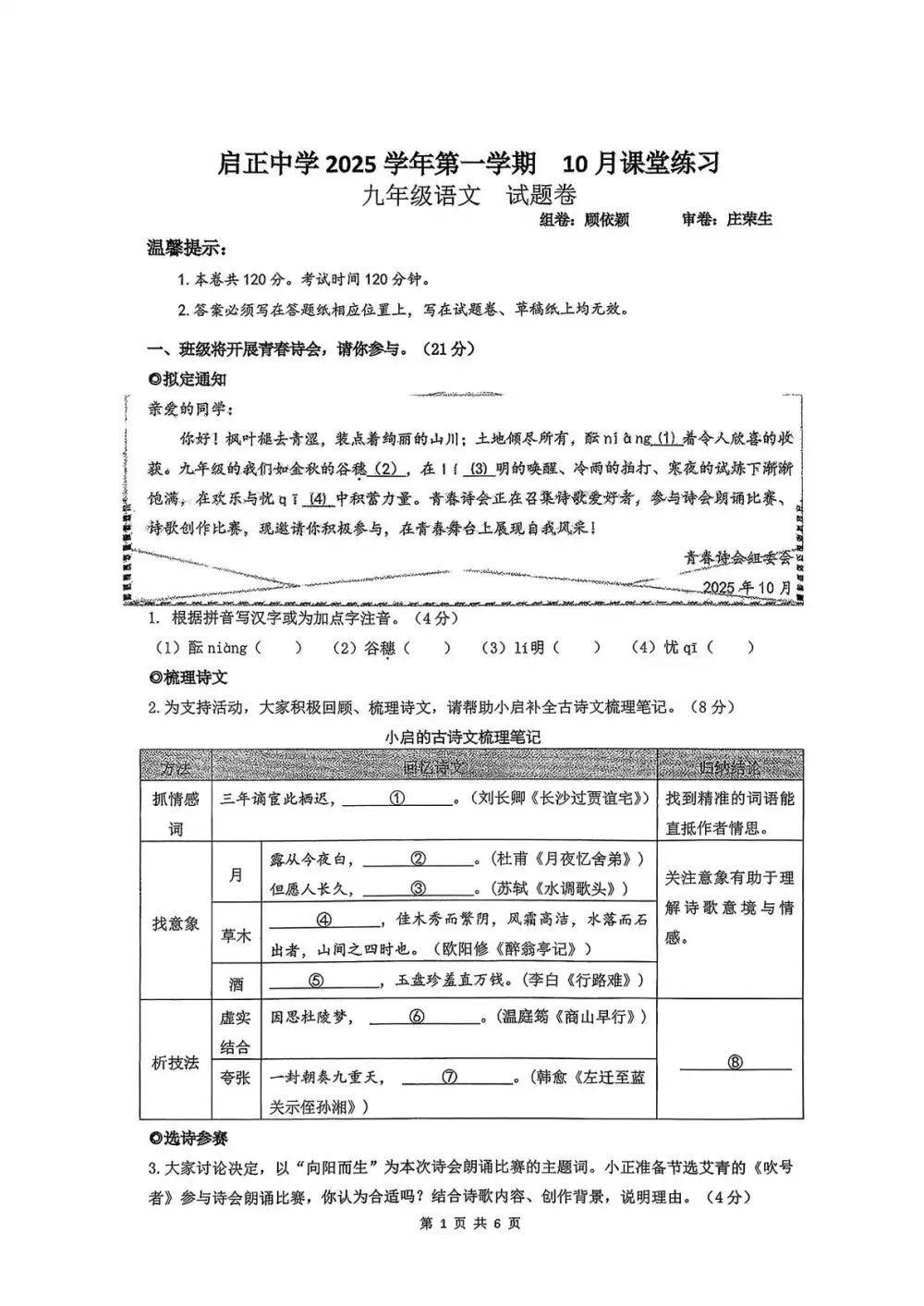 暂无预览