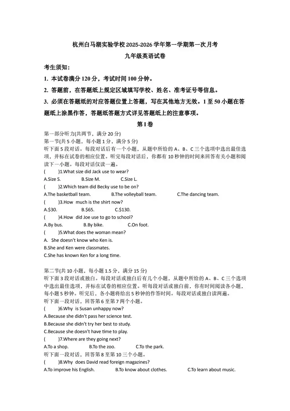 暂无预览