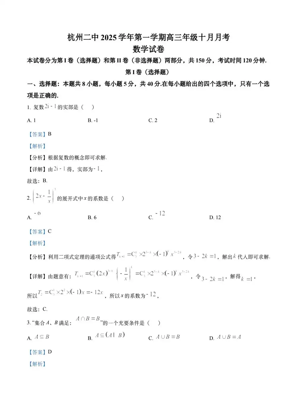 暂无预览