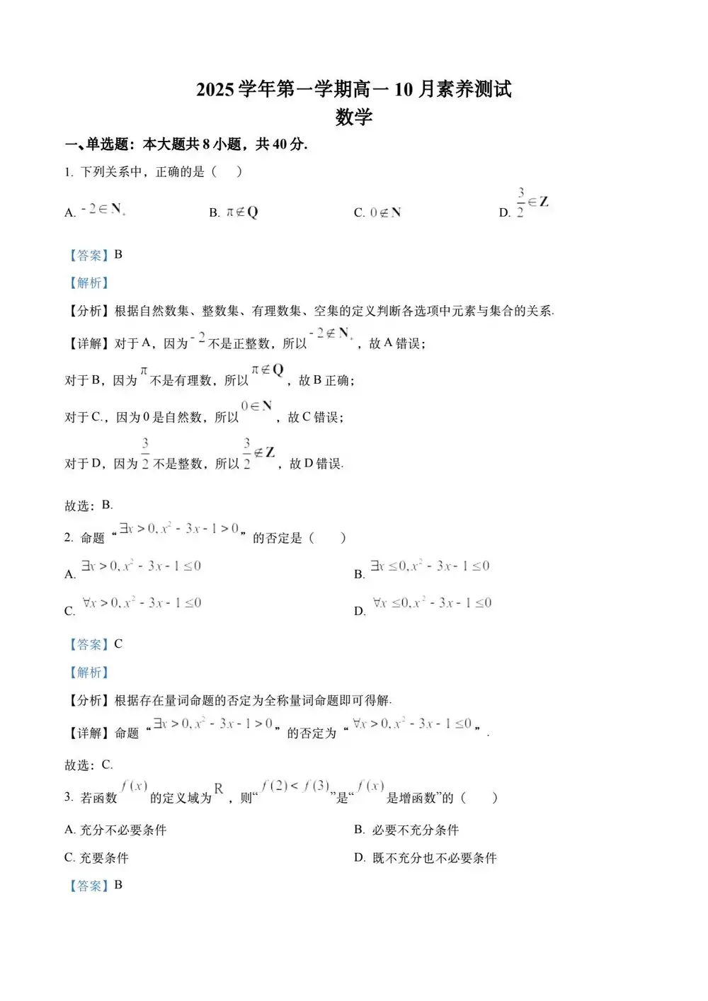 暂无预览