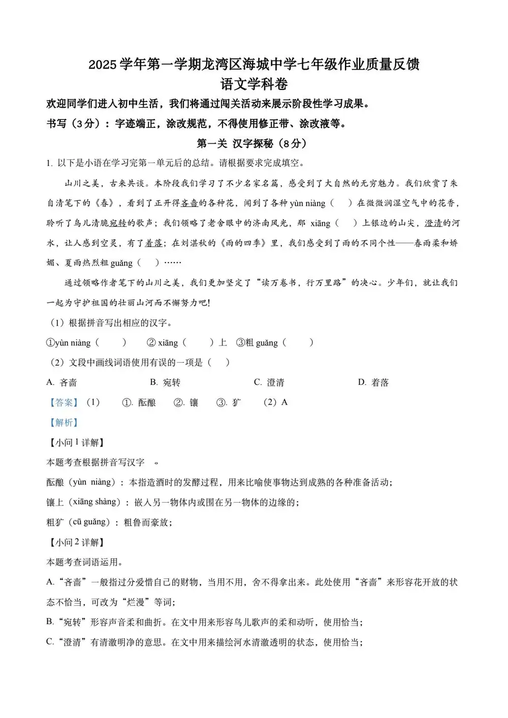 暂无预览