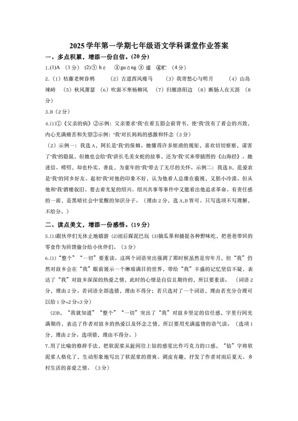 暂无预览