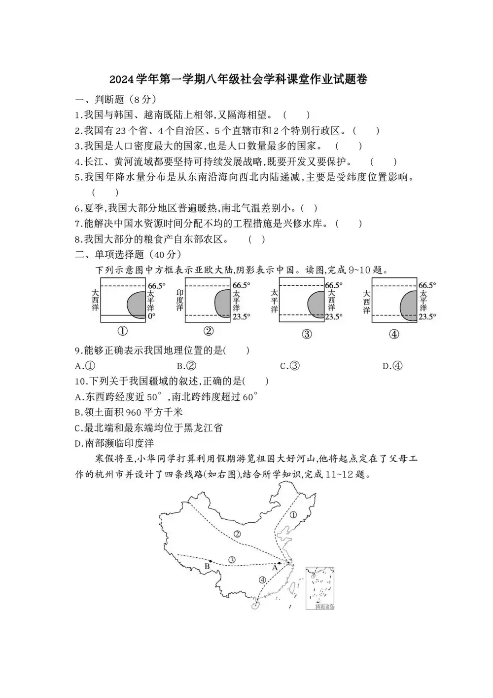 暂无预览