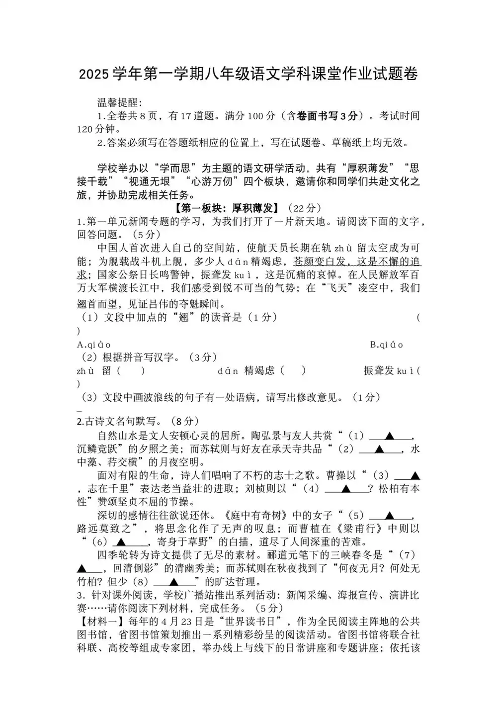 暂无预览