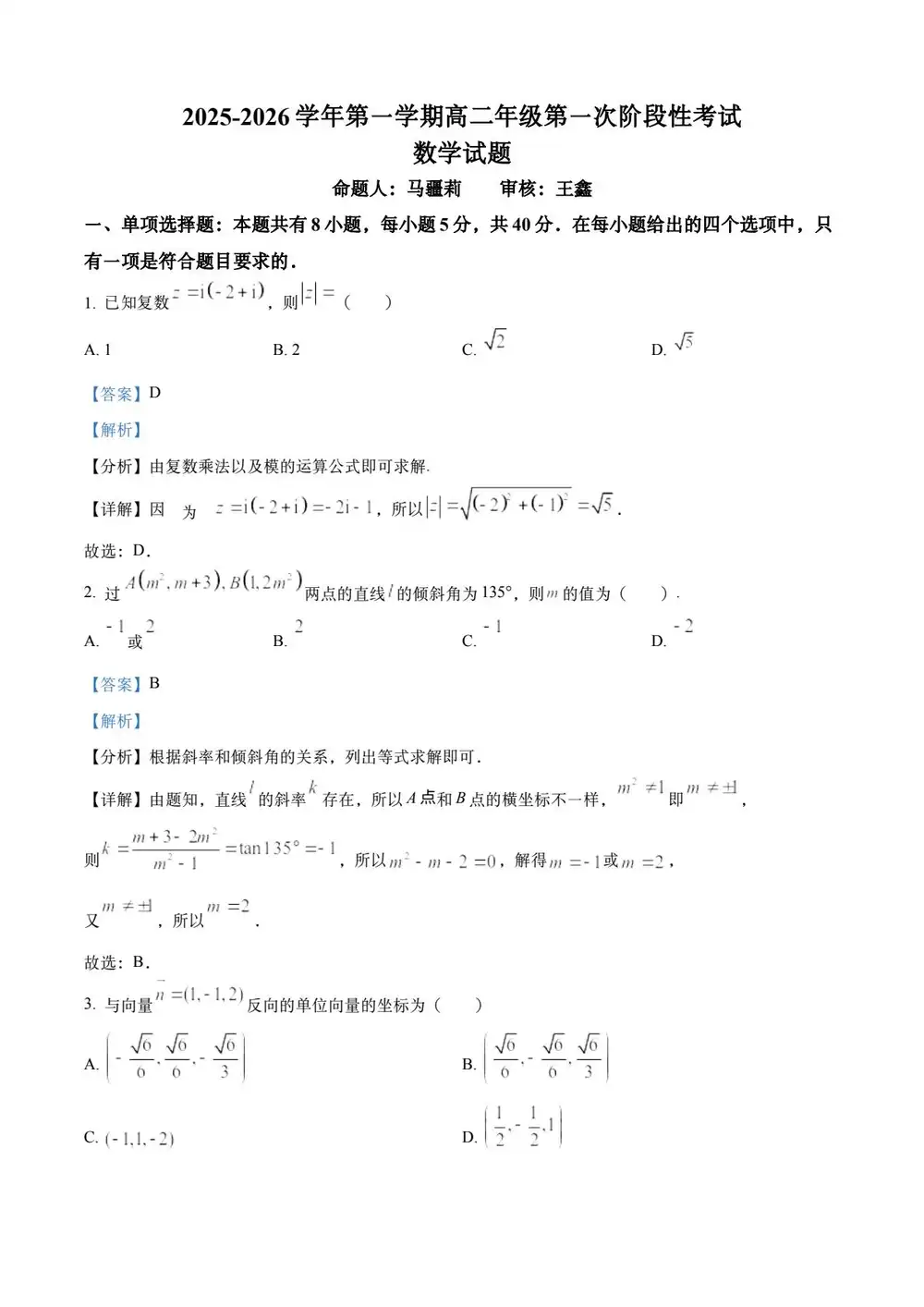 暂无预览