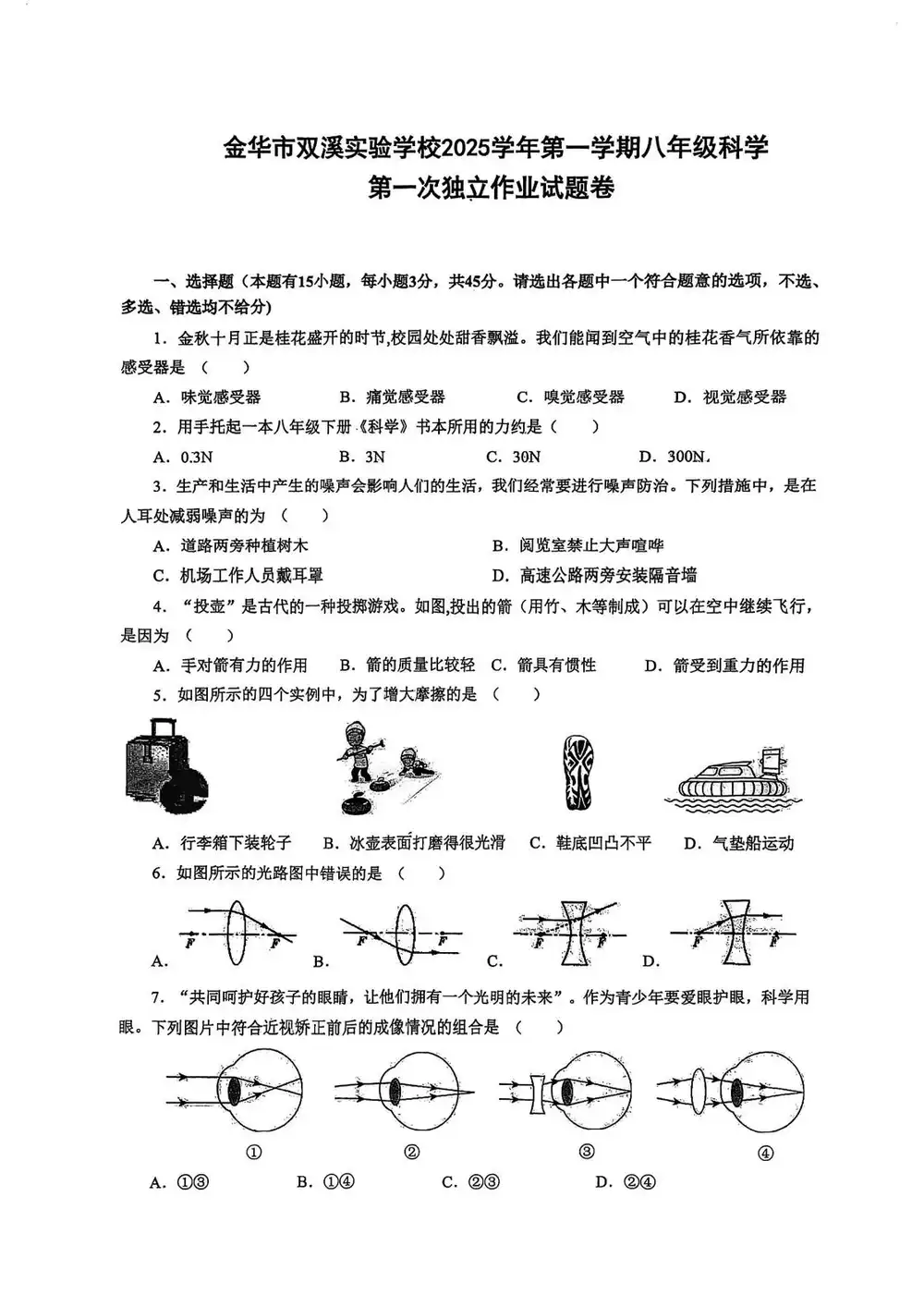 暂无预览