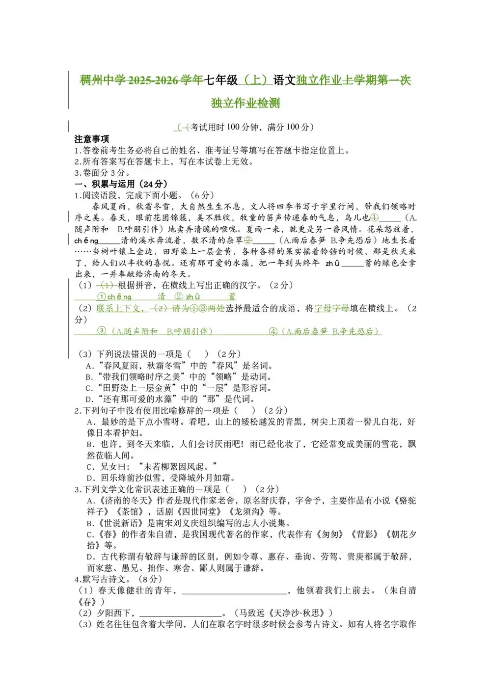 暂无预览