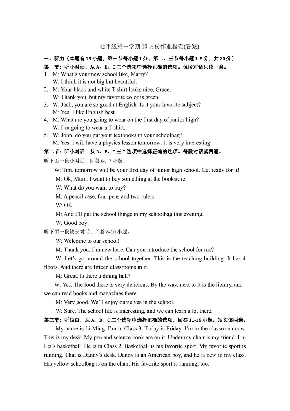 暂无预览