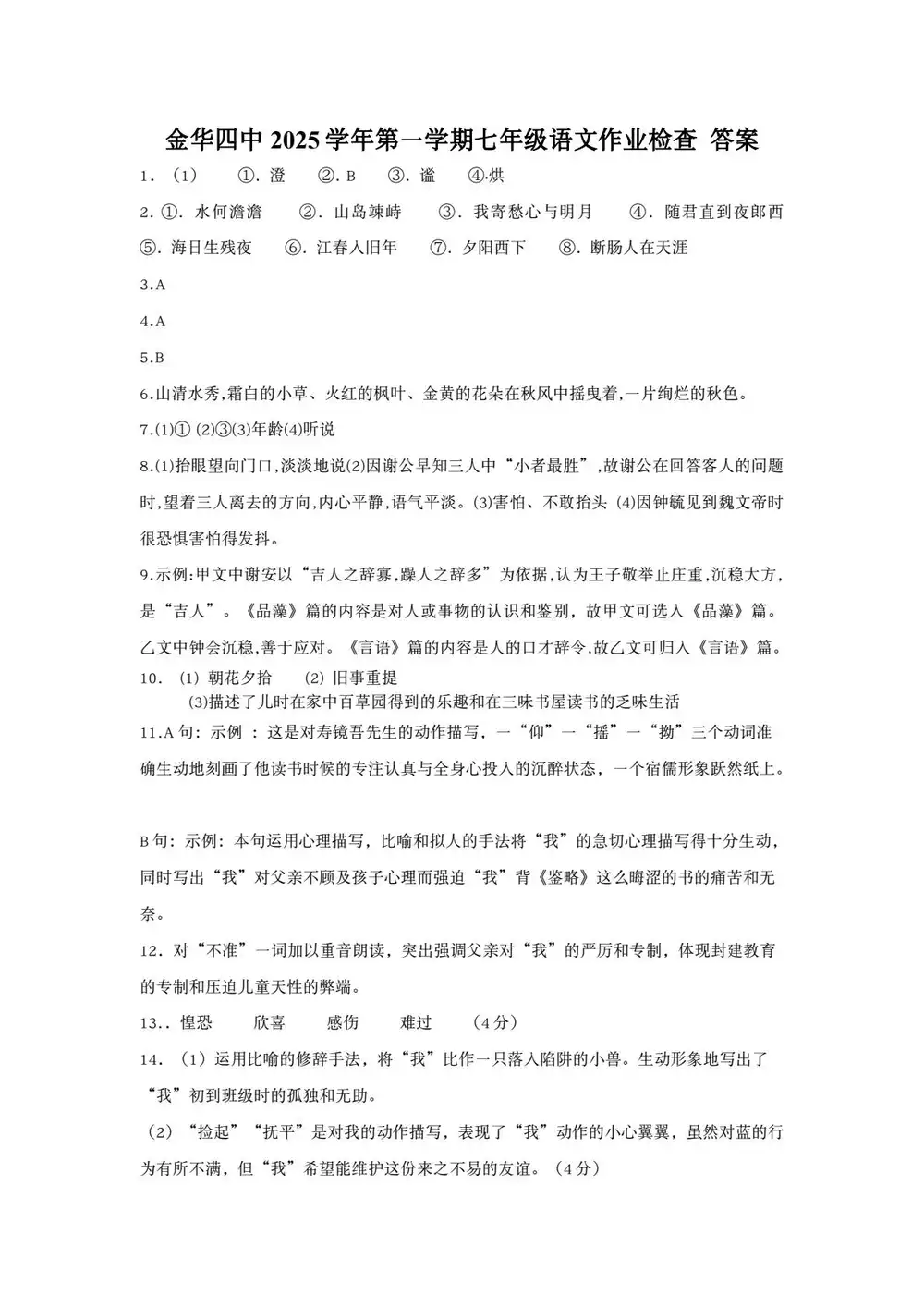 暂无预览