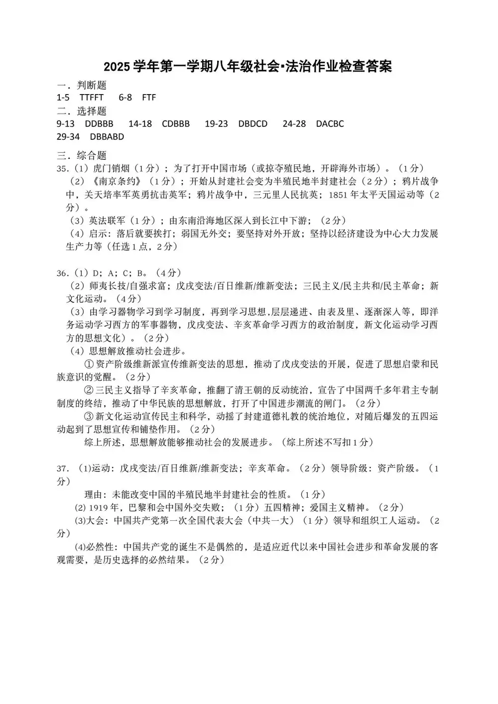 暂无预览