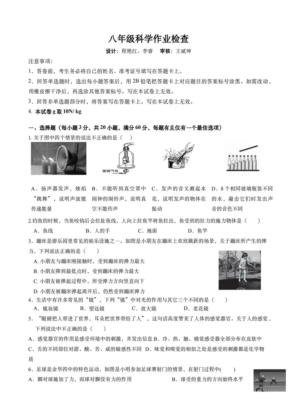 暂无预览