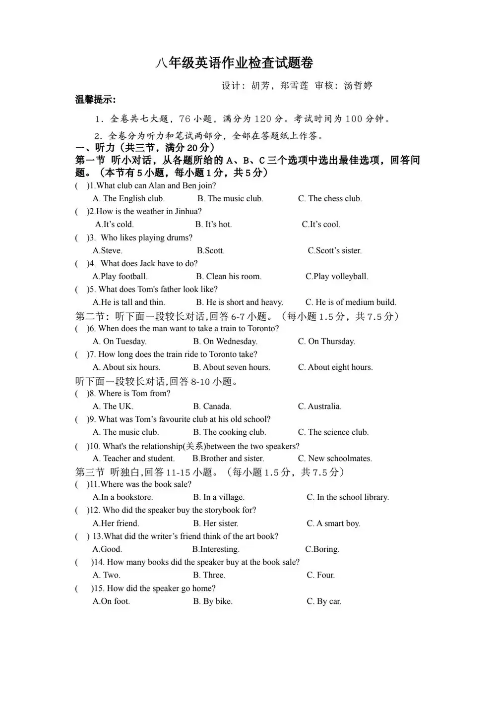 暂无预览