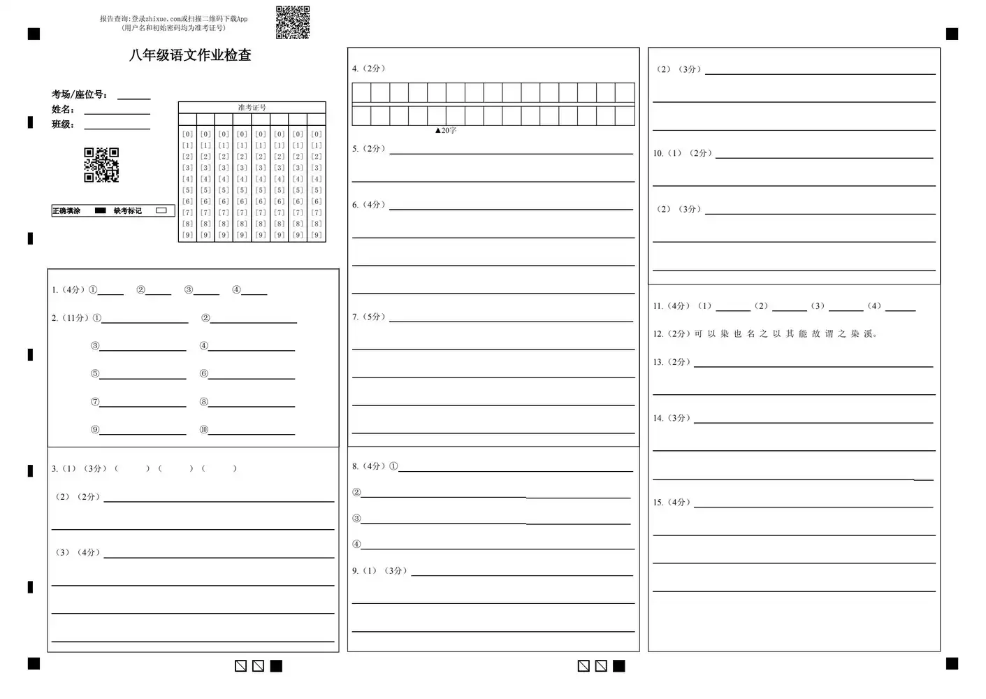暂无预览