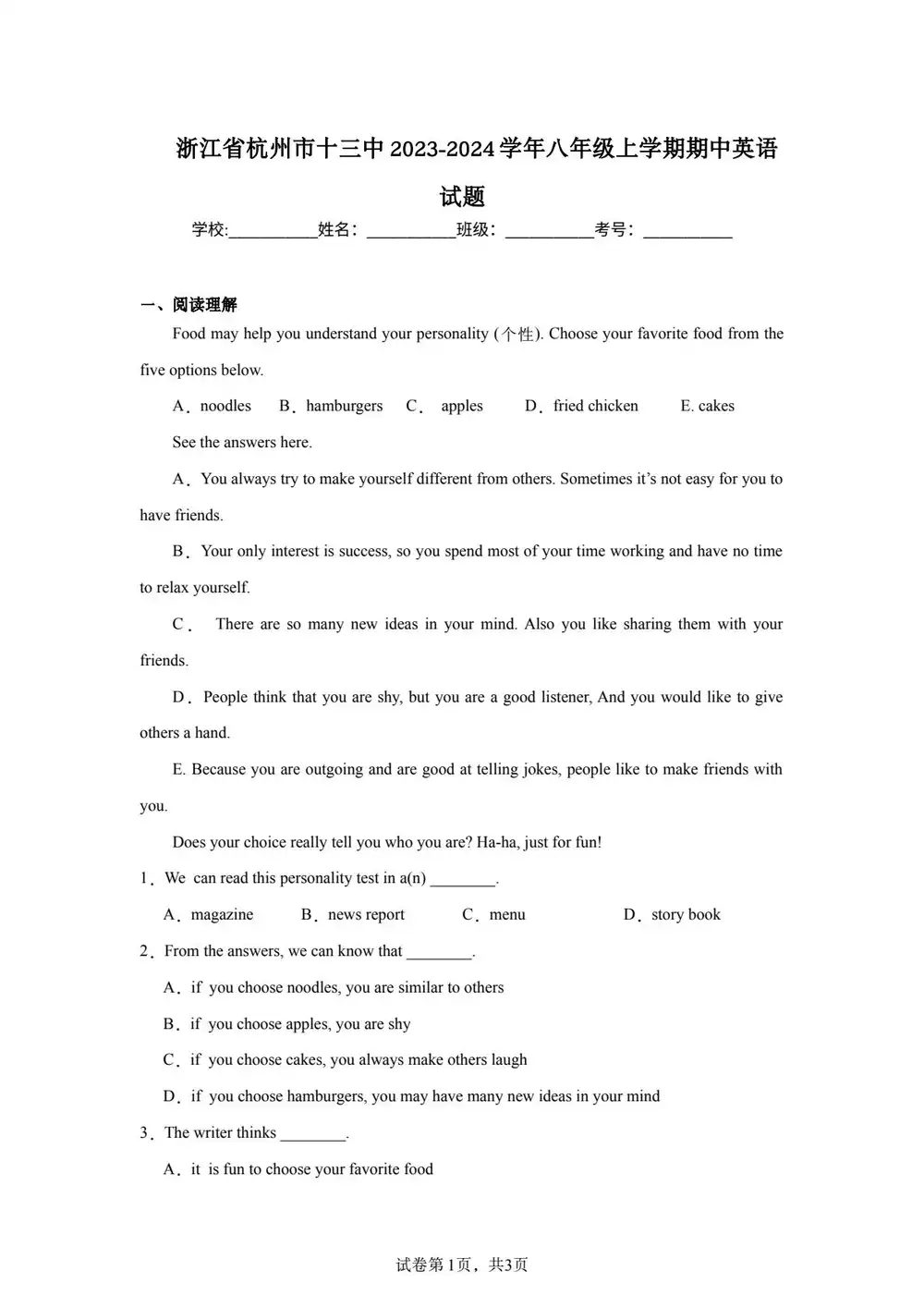 暂无预览