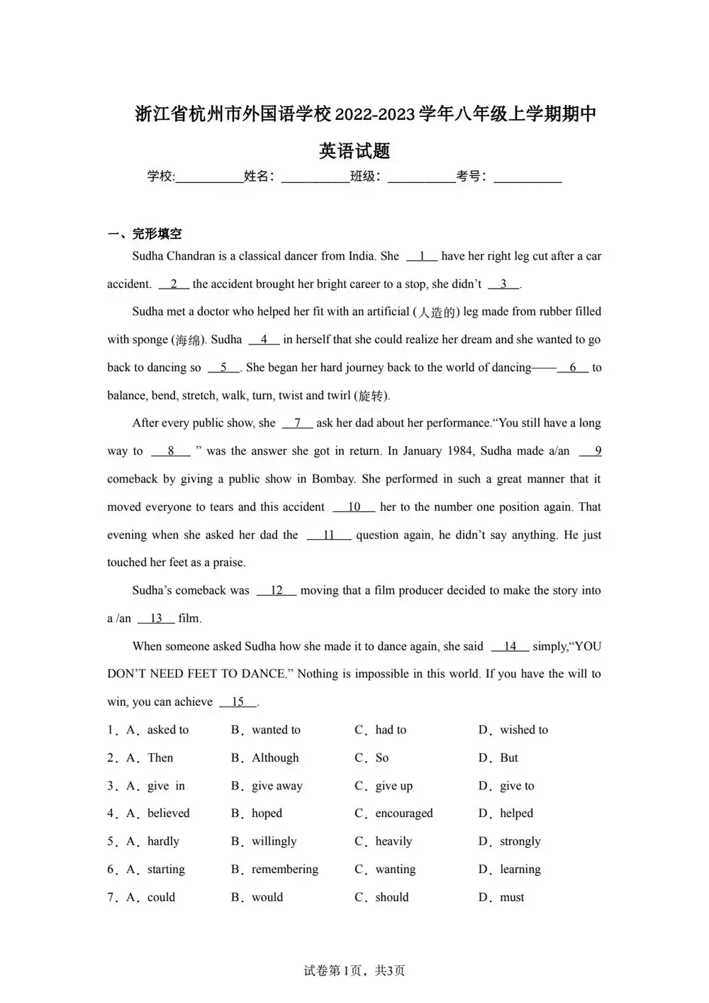 暂无预览