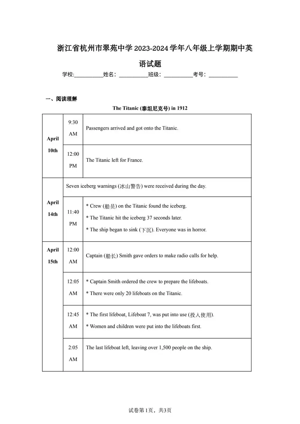 暂无预览