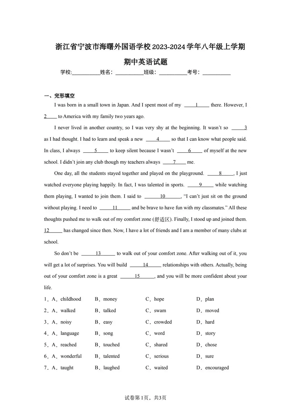 暂无预览
