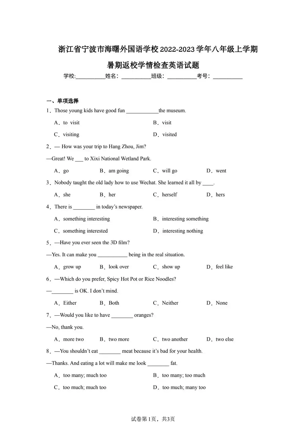 暂无预览